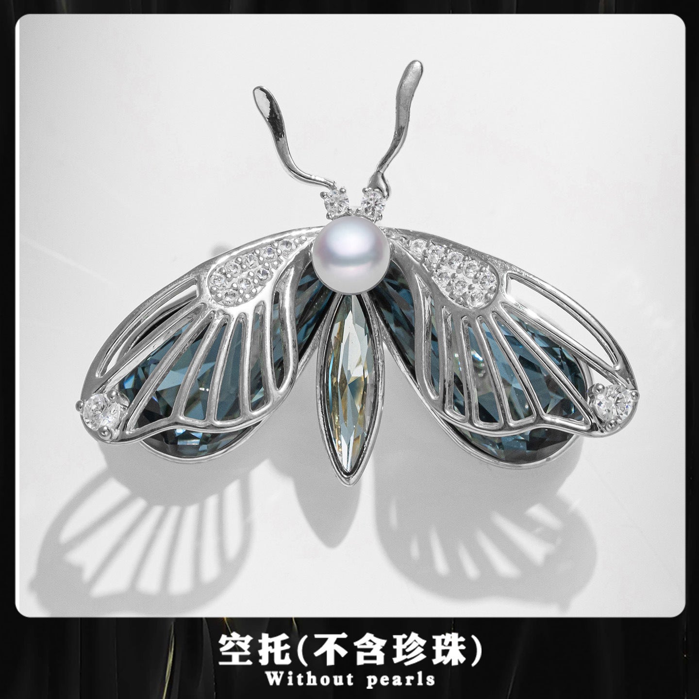 Freshwater Pearl Crystal Butterfly Brooch