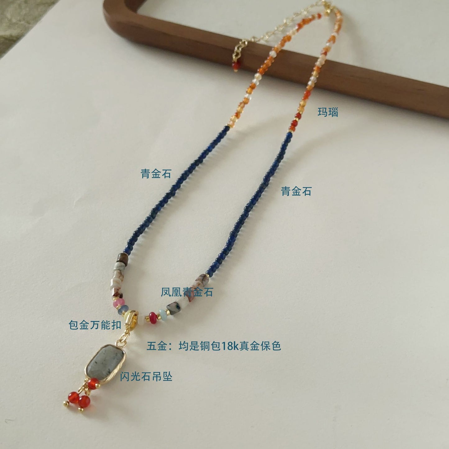 Buddha Life Colorful Natural Stone Lapis Lazuli and Agate Beaded Necklace For Women's