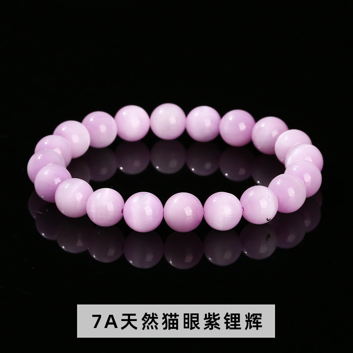 Buddha Life 7A Natural Cat's Eye Kunzite Purple Crystal Bracelet Women's